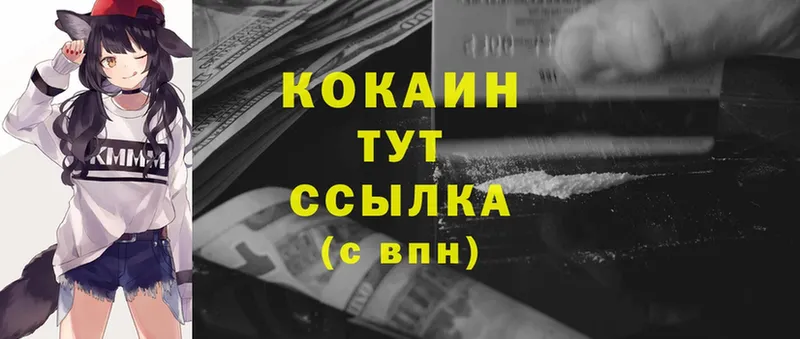 COCAIN Columbia  где купить наркоту  Боготол 