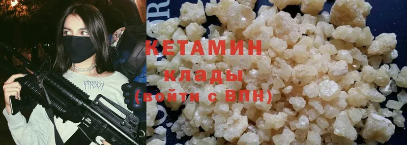 Кетамин ketamine  shop Telegram  Боготол 