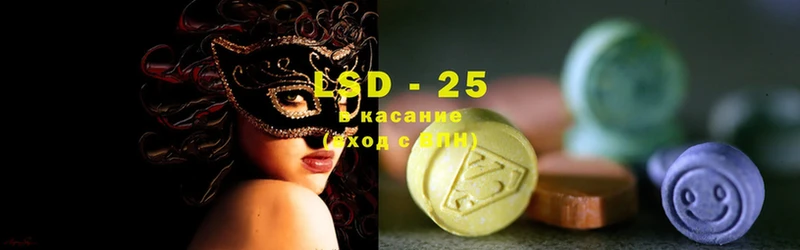 Лсд 25 экстази ecstasy  ссылка на мегу зеркало  Боготол 