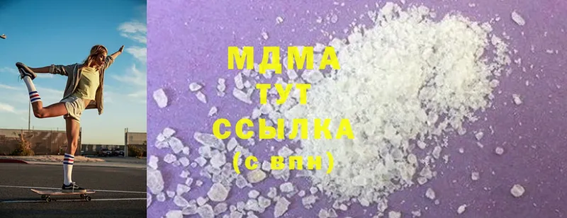 MDMA Molly Боготол